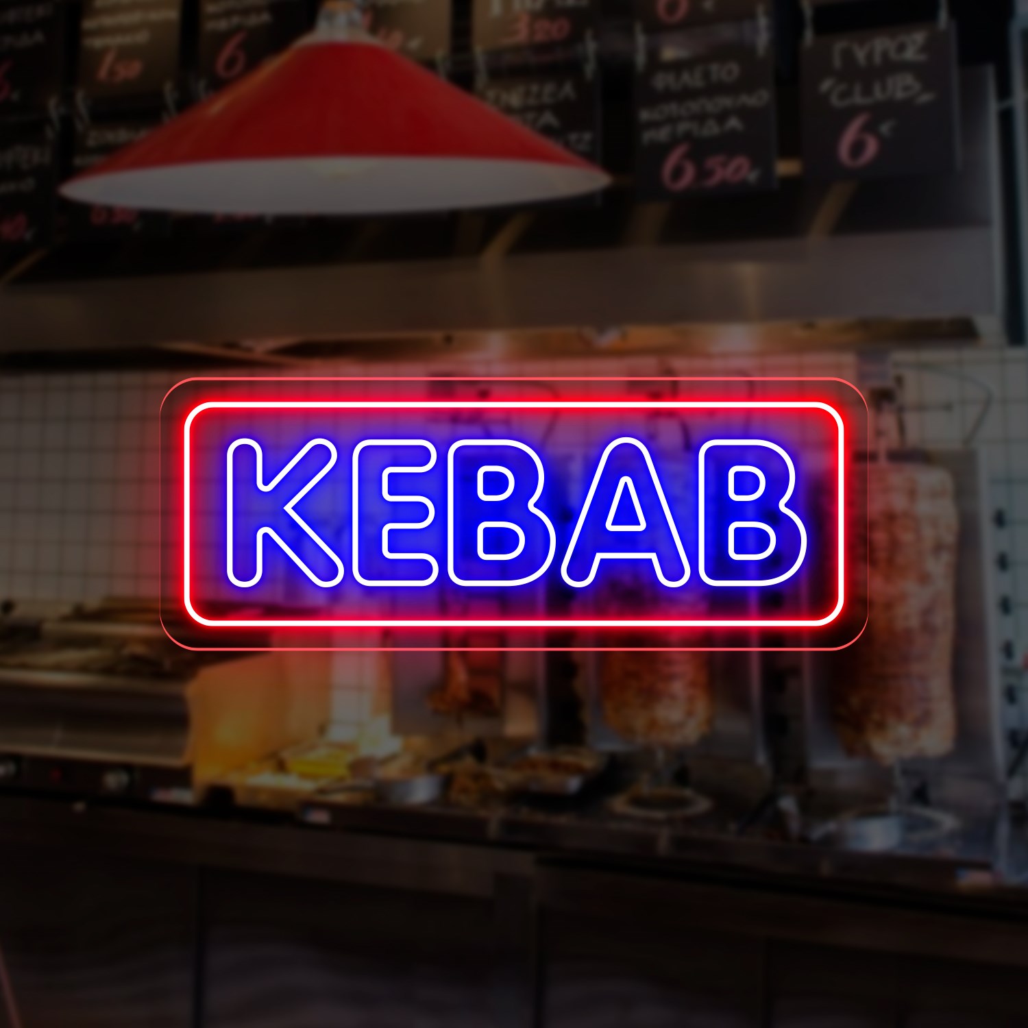 Image de Néon restaurant "Kebab"